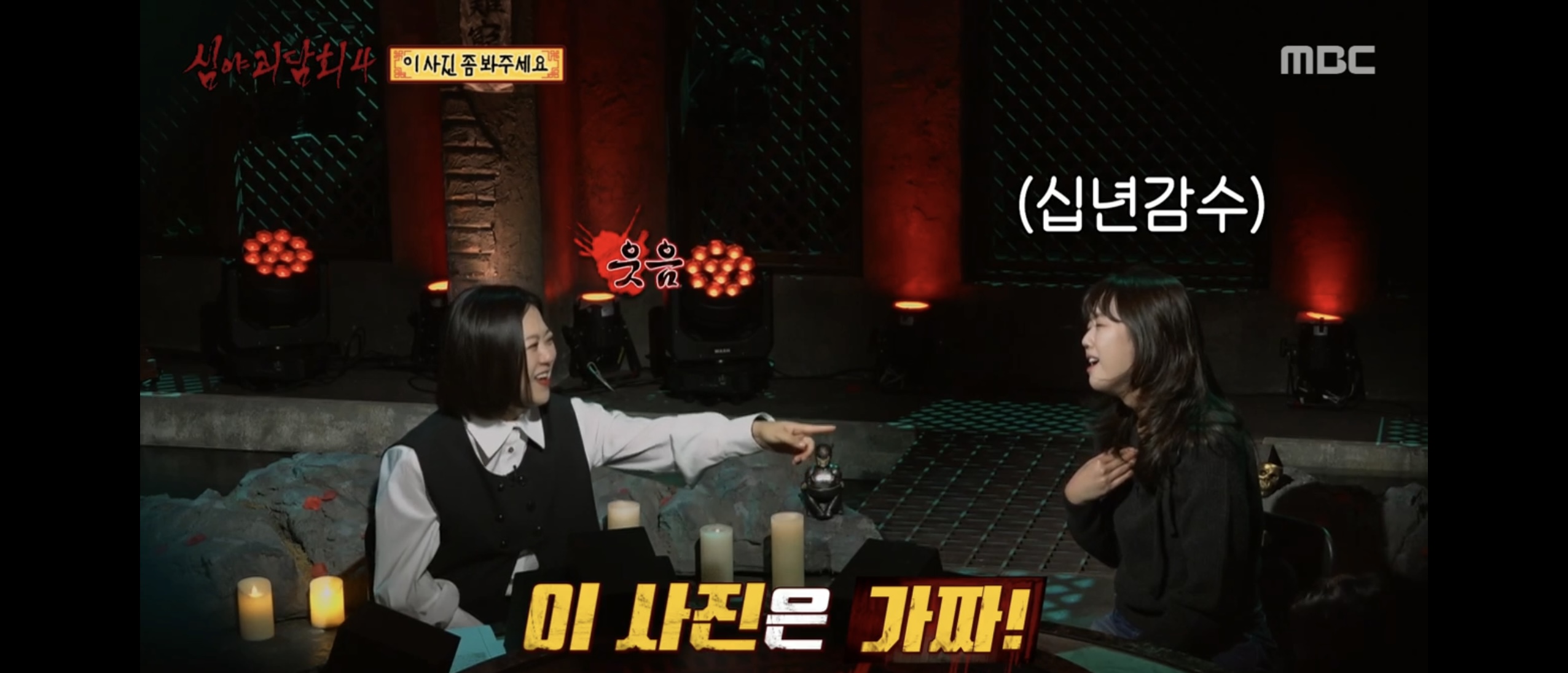 [정리글] 스포) 오늘자 어그로 미쳐버린 심야괴담회 사연.jpg | 인스티즈