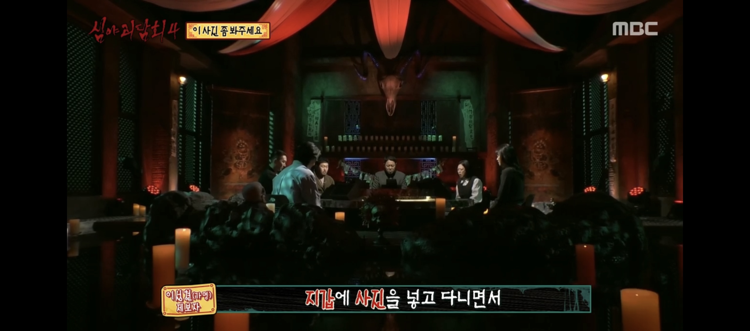 [정리글] 스포) 오늘자 어그로 미쳐버린 심야괴담회 사연.jpg | 인스티즈
