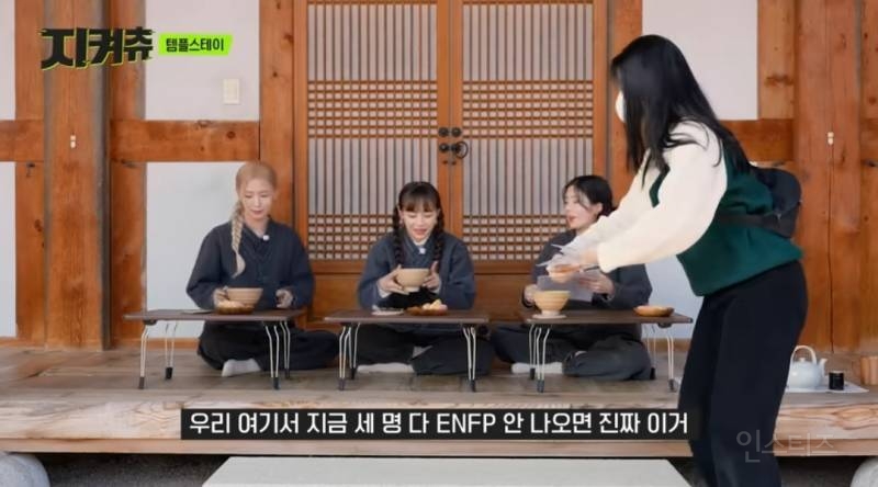 Mbti 맹신론자인 츄에게 일어난일.jpg | 인스티즈