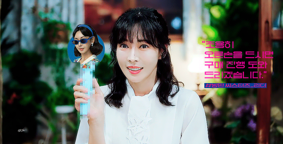 [잡담] 한정숙이 좋다.. | 인스티즈