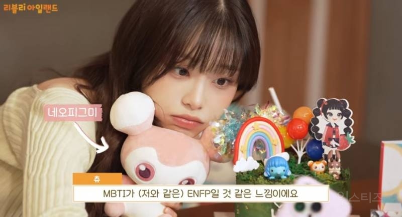 Mbti 맹신론자인 츄에게 일어난일.jpg | 인스티즈