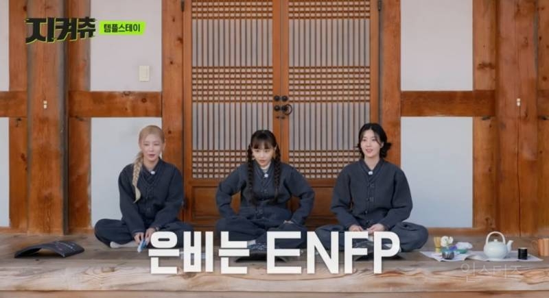 Mbti 맹신론자인 츄에게 일어난일.jpg | 인스티즈