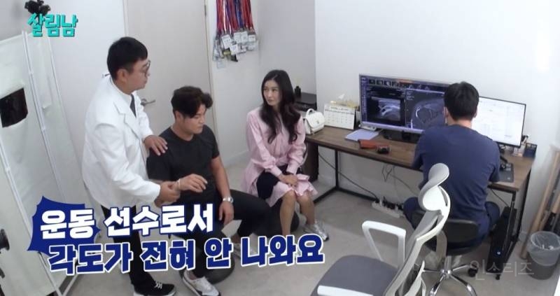 [살림남] 추신수 은퇴 전 몸상태 | 인스티즈