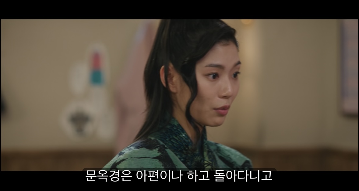 [잡담] 문옥경 서사가 주지훈이랑 똑같대... | 인스티즈