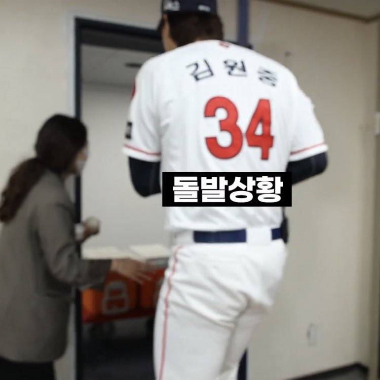 [잡담] 엥 초록글에서 주웠는데 이거 진짜야? | 인스티즈