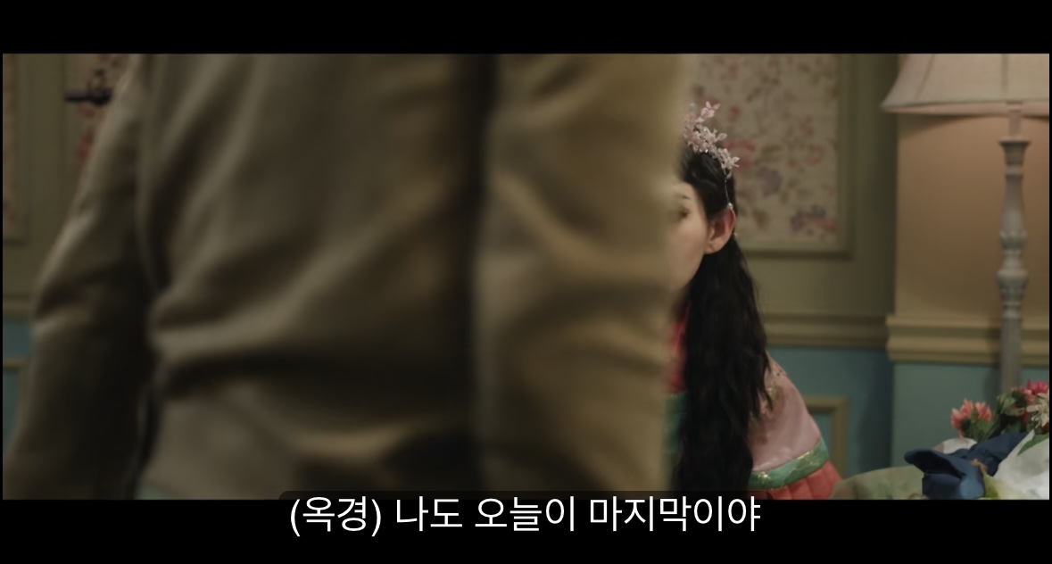 [잡담] 문옥경 서사가 주지훈이랑 똑같대... | 인스티즈