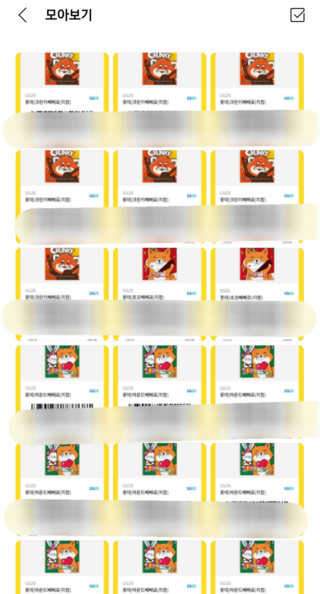 [잡담] 현재 도영 버블 갤러리 현황.jpg | 인스티즈
