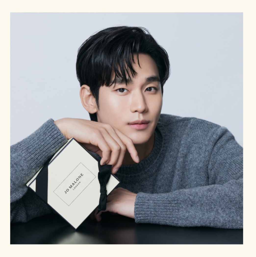 [잡담] 김수현 조말론 떴다 | 인스티즈