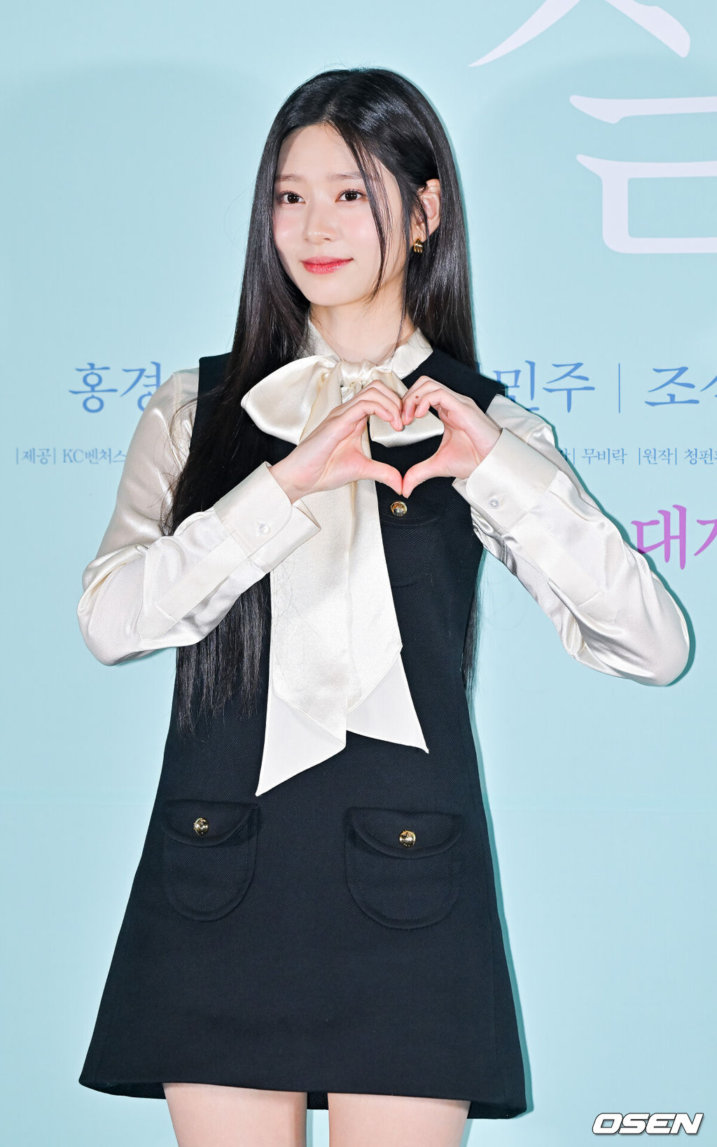 [정보/소식] [단독] 아이즈원 김민주, ♥채종협과 연인된다..'샤이닝' 첫 주연 | 인스티즈