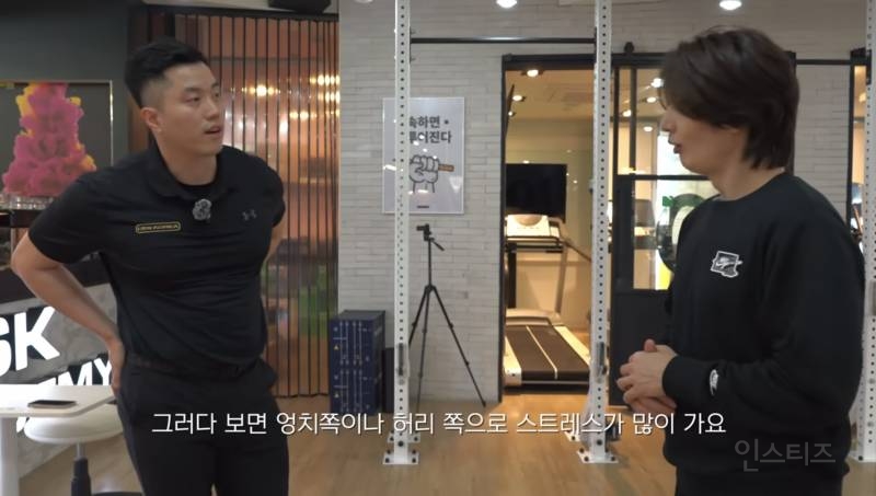 러닝할 때 폼이 안나는 이유.jpg | 인스티즈