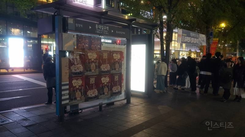 서울 곳곳에서 비밀 회원 모집한 아이돌.jpg | 인스티즈