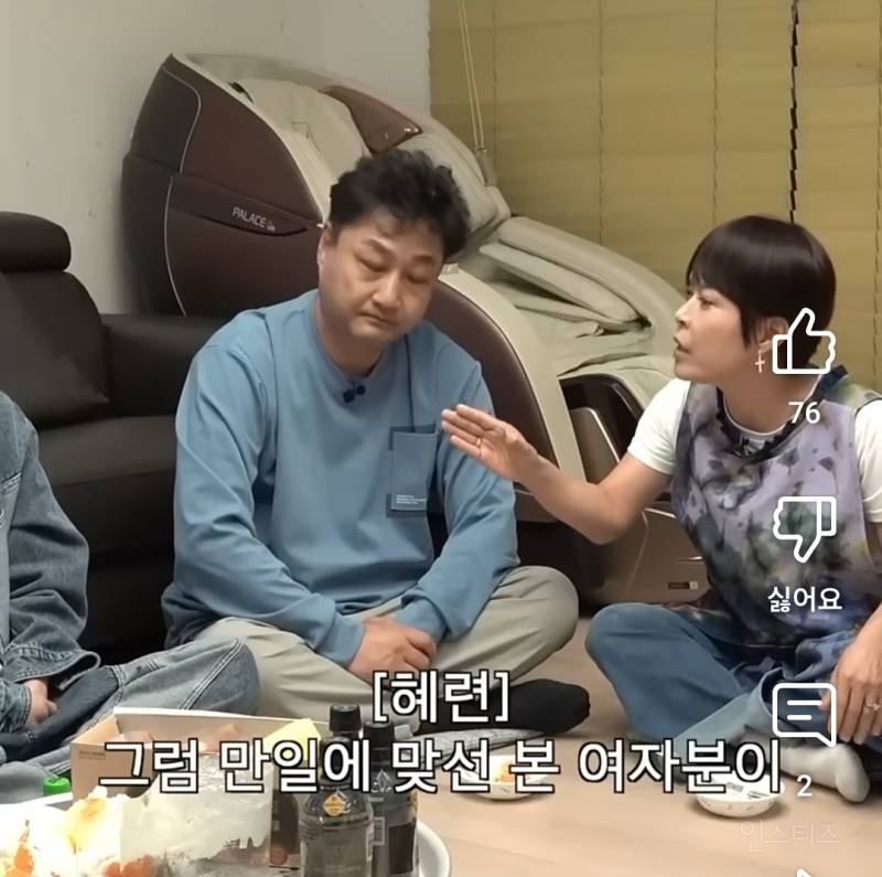 빚있는 애인, 결혼가능vs 불가능? | 인스티즈