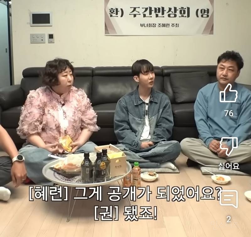 빚있는 애인, 결혼가능vs 불가능? | 인스티즈