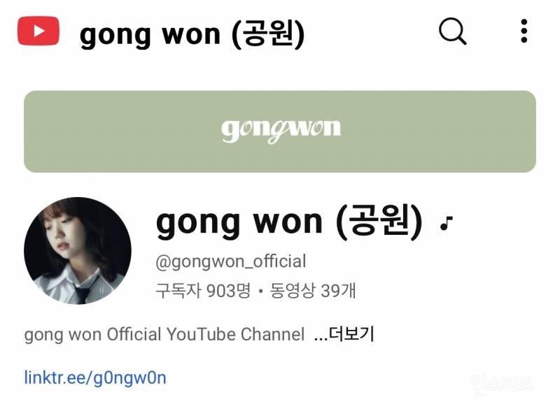 목소리에 백예린이랑 권진아가 다 있다는 신인 가수.jpg | 인스티즈