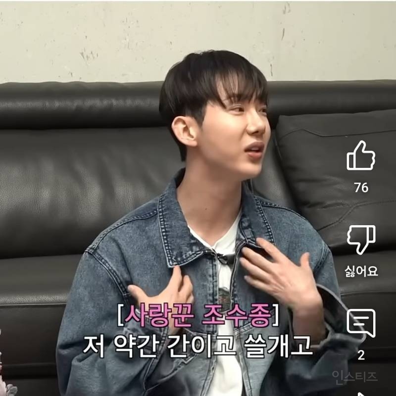 빚있는 애인, 결혼가능vs 불가능? | 인스티즈