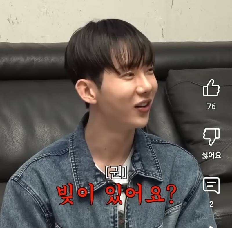 빚있는 애인, 결혼가능vs 불가능? | 인스티즈