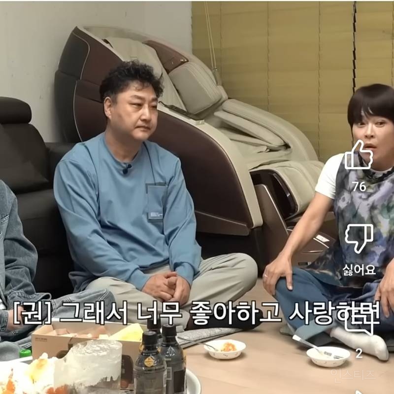 빚있는 애인, 결혼가능vs 불가능? | 인스티즈