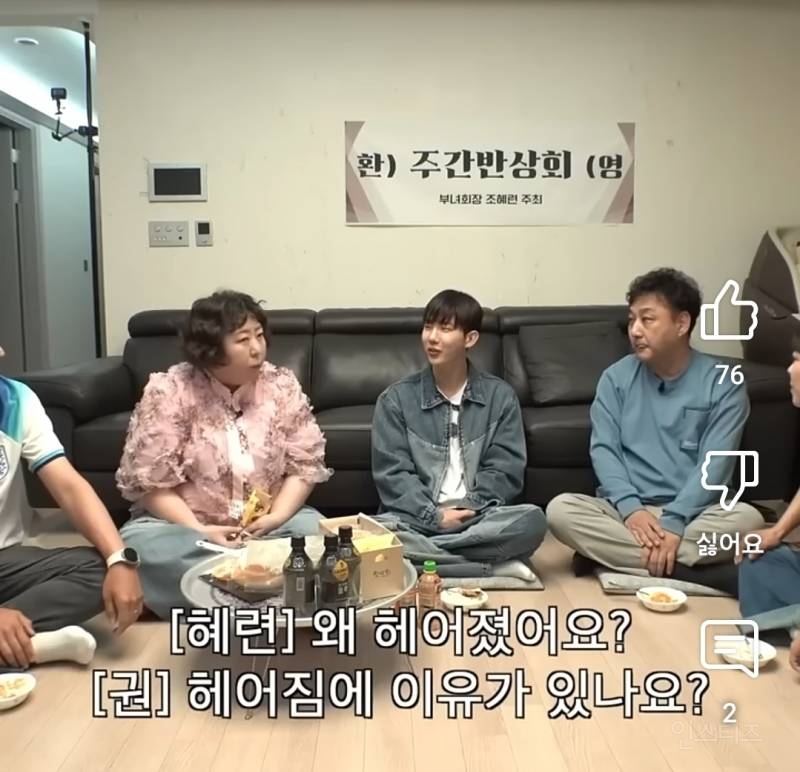 빚있는 애인, 결혼가능vs 불가능? | 인스티즈