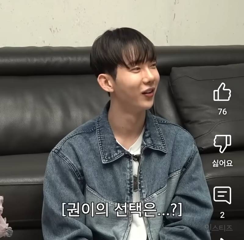 빚있는 애인, 결혼가능vs 불가능? | 인스티즈