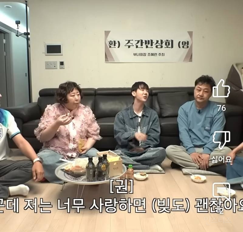 빚있는 애인, 결혼가능vs 불가능? | 인스티즈