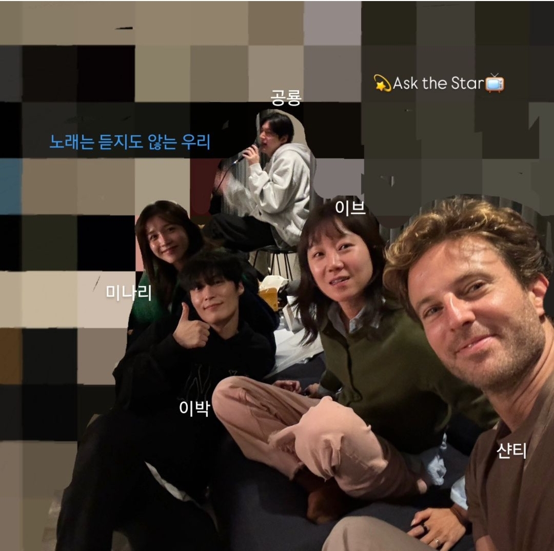 [잡담] 별물 공효진 인별 | 인스티즈
