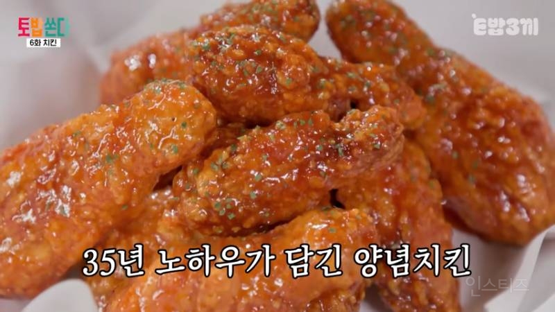 먹방에서 처음으로 절제한 히밥 | 인스티즈