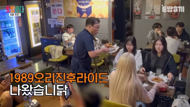먹방에서 처음으로 절제한 히밥 | 인스티즈