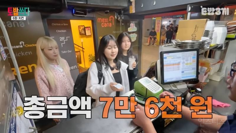 먹방에서 처음으로 절제한 히밥 | 인스티즈