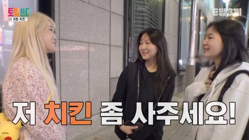 먹방에서 처음으로 절제한 히밥 | 인스티즈