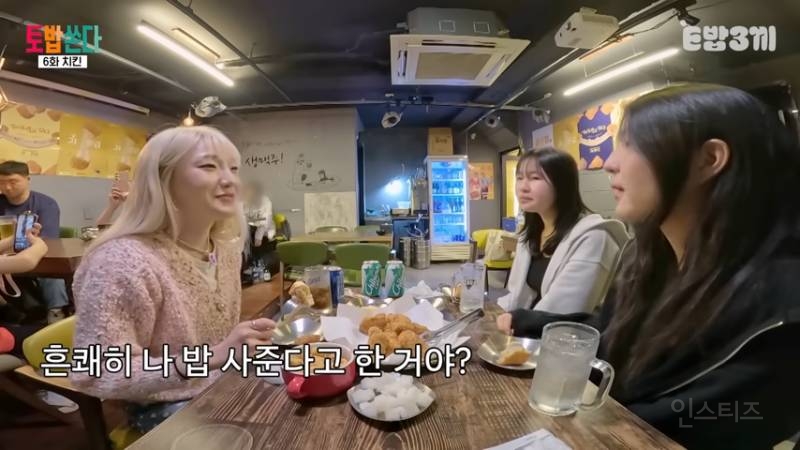 먹방에서 처음으로 절제한 히밥 | 인스티즈