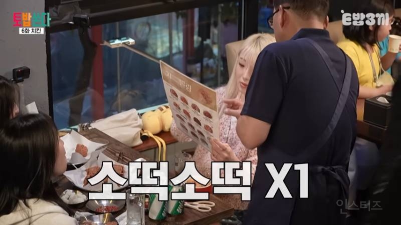 먹방에서 처음으로 절제한 히밥 | 인스티즈