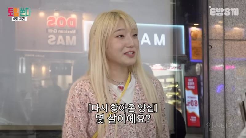 먹방에서 처음으로 절제한 히밥 | 인스티즈