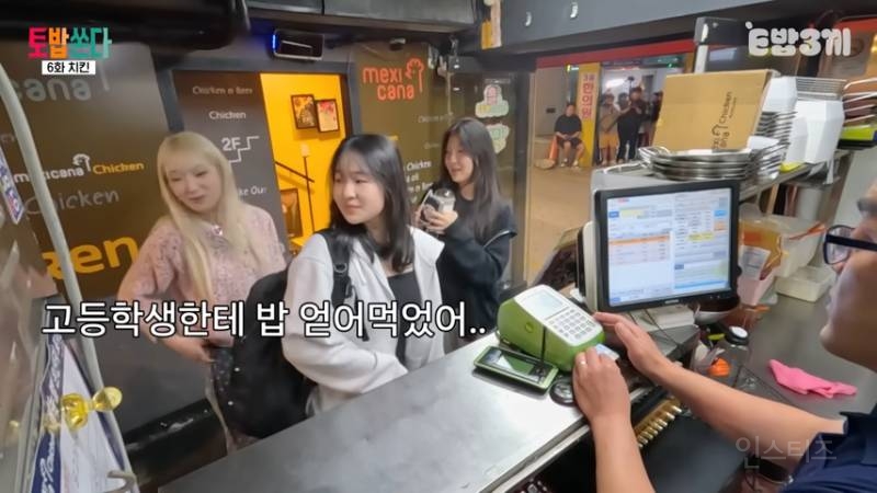 먹방에서 처음으로 절제한 히밥 | 인스티즈
