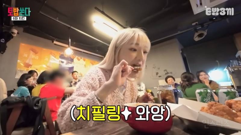 먹방에서 처음으로 절제한 히밥 | 인스티즈