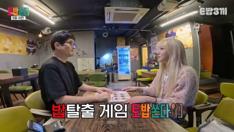 먹방에서 처음으로 절제한 히밥 | 인스티즈