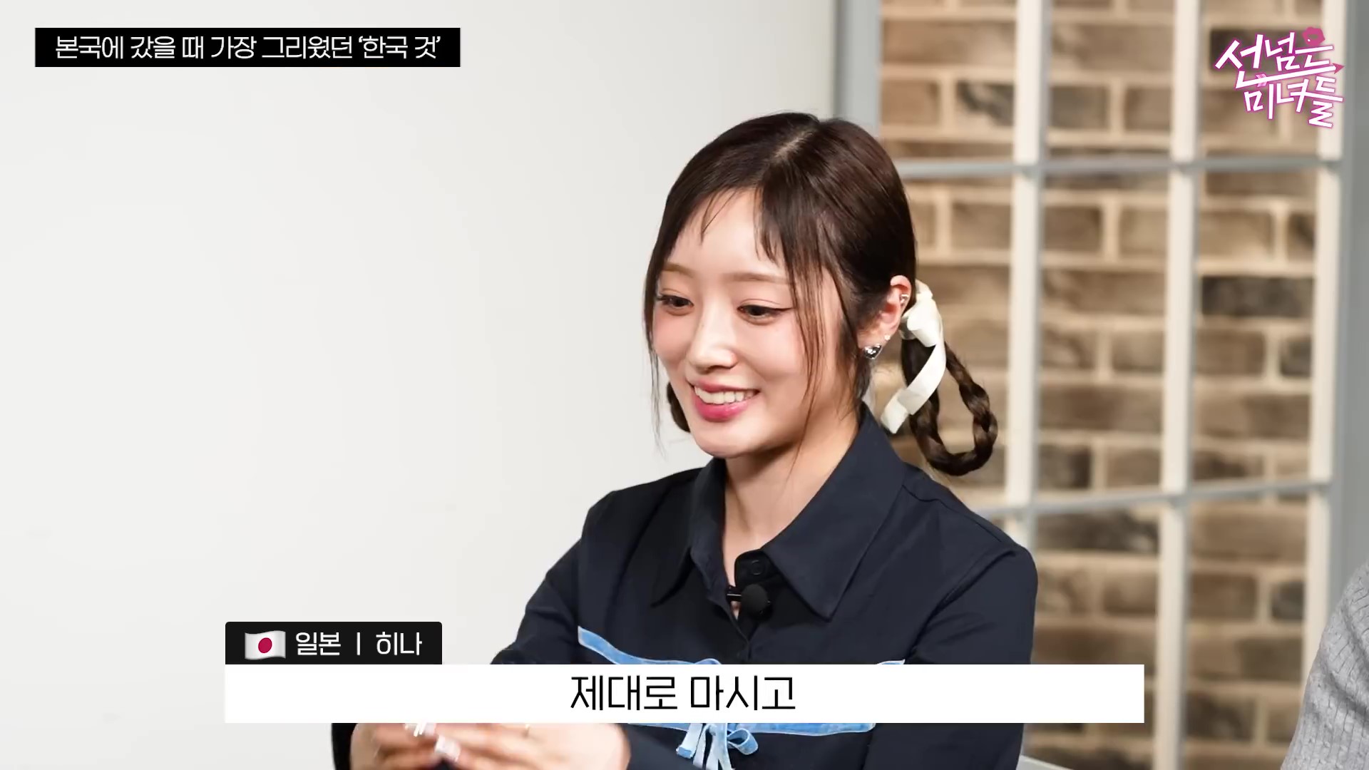 일본인 아이돌이 본국에서 그리웠던 한국 음식.jpg | 인스티즈