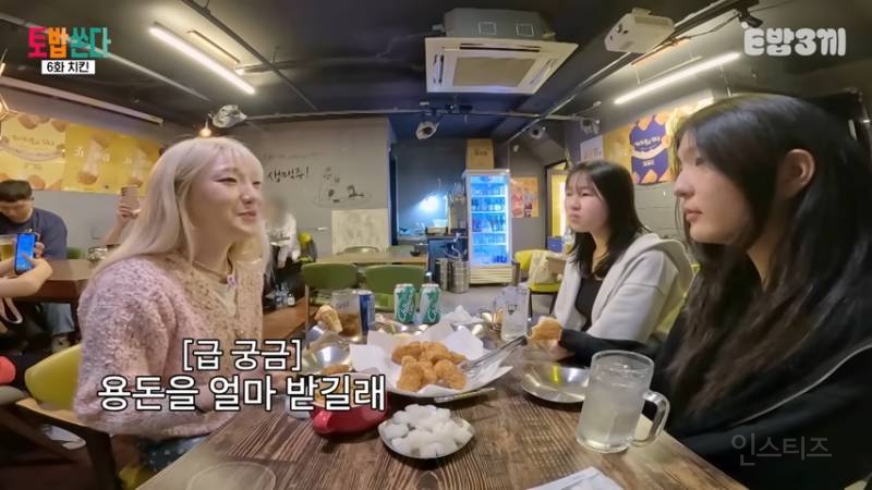 먹방에서 처음으로 절제한 히밥 | 인스티즈