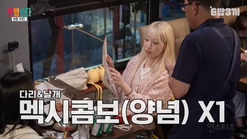 먹방에서 처음으로 절제한 히밥 | 인스티즈