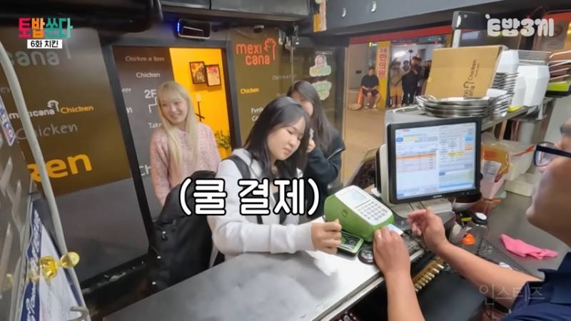 먹방에서 처음으로 절제한 히밥 | 인스티즈