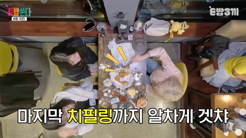 먹방에서 처음으로 절제한 히밥 | 인스티즈