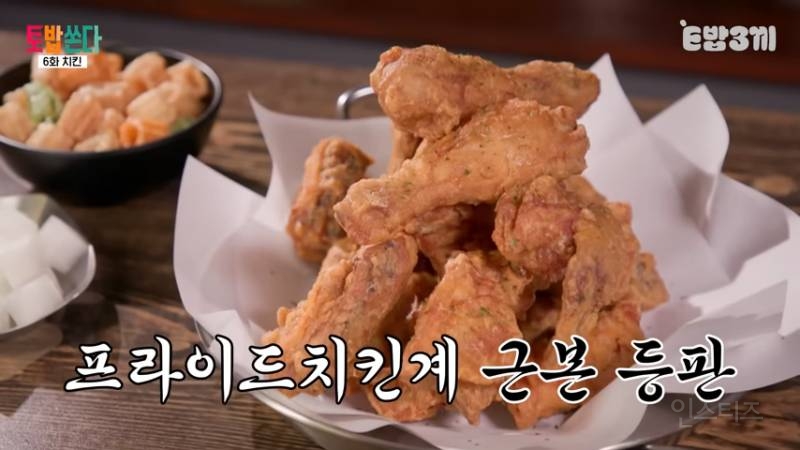 먹방에서 처음으로 절제한 히밥 | 인스티즈