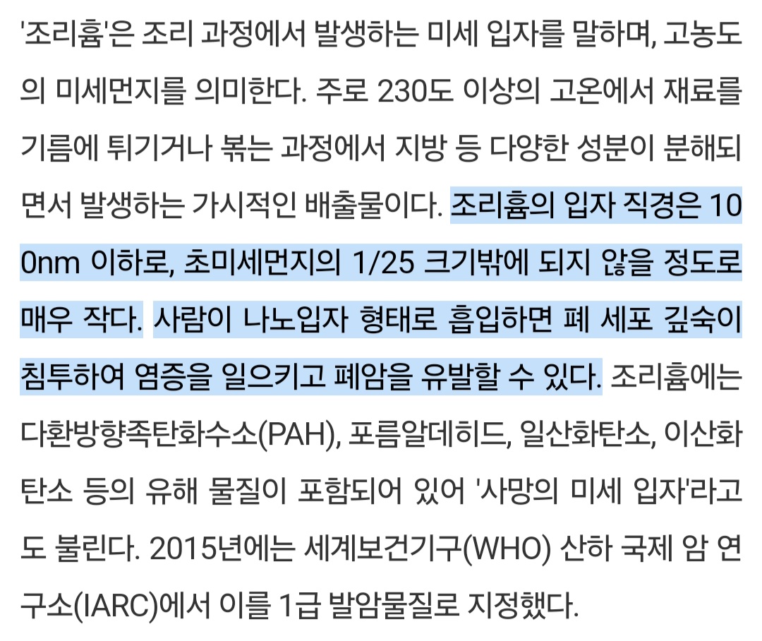 두달 통으로 쉬면서 명절상여금 받는 양심없는 교사들 | 인스티즈