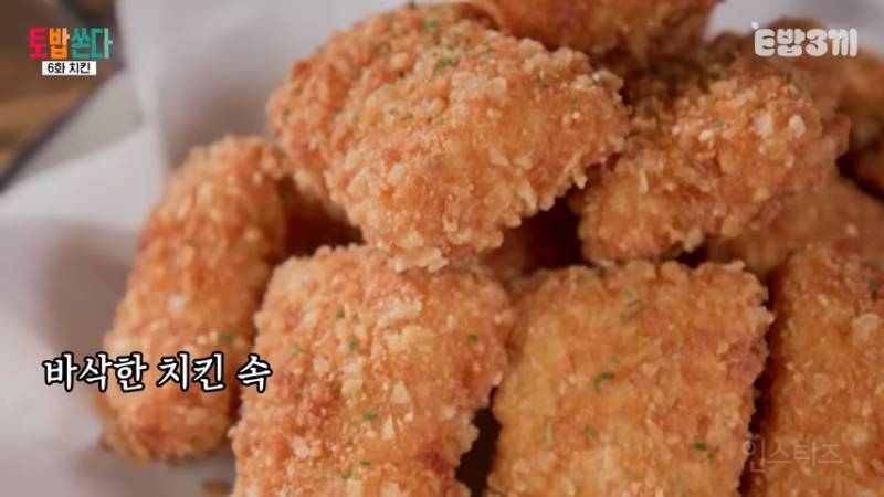 먹방에서 처음으로 절제한 히밥 | 인스티즈