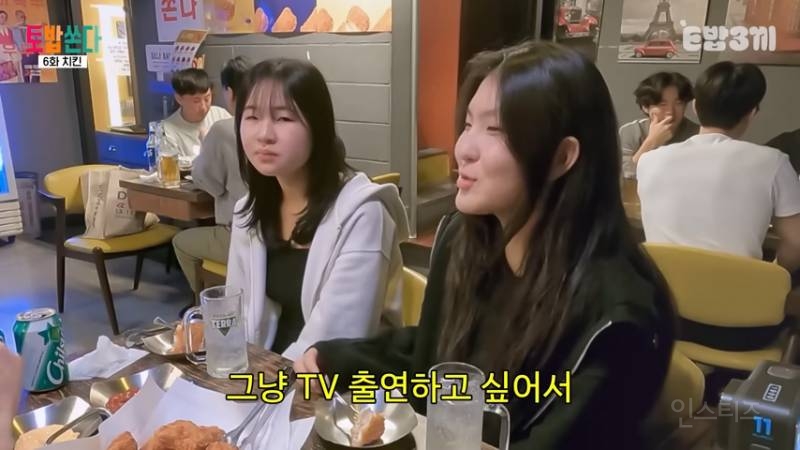 먹방에서 처음으로 절제한 히밥 | 인스티즈