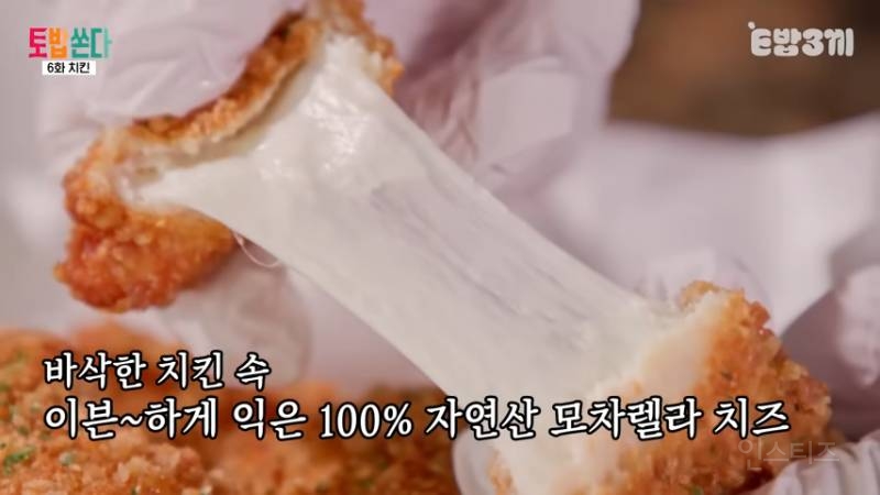 먹방에서 처음으로 절제한 히밥 | 인스티즈
