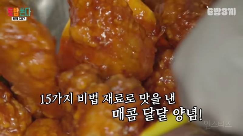 먹방에서 처음으로 절제한 히밥 | 인스티즈