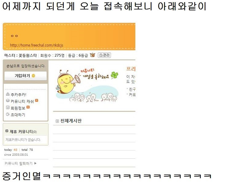 [정리글] 전국 최대 학교폭력조직에 가담했지만 아무탈없이 데뷔한 아이돌 | 인스티즈