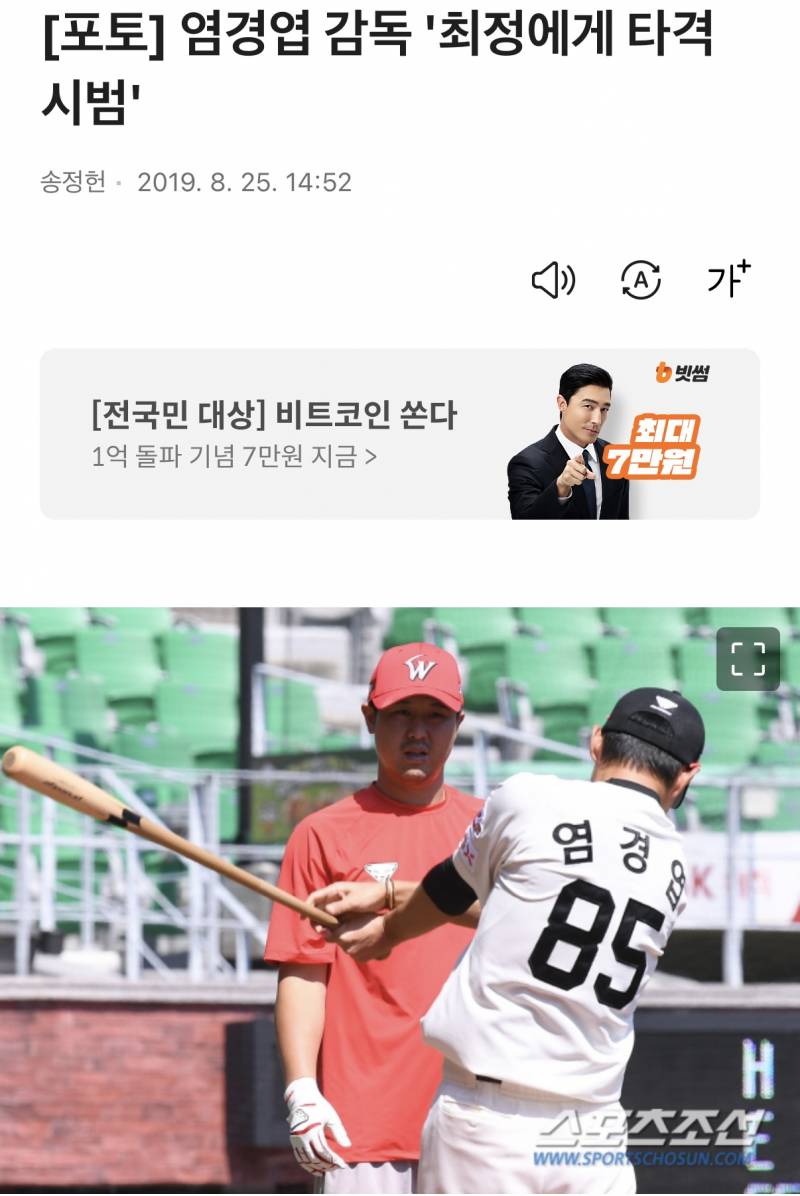 [잡담] 솔직히 둥이들은 오타니도 안부러움 | 인스티즈