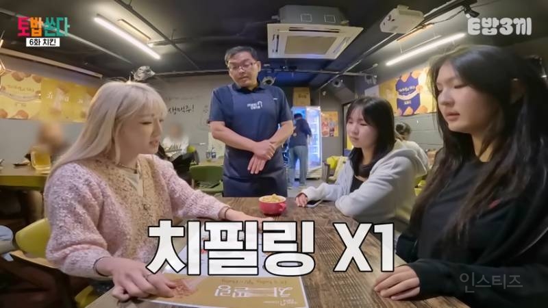 먹방에서 처음으로 절제한 히밥 | 인스티즈