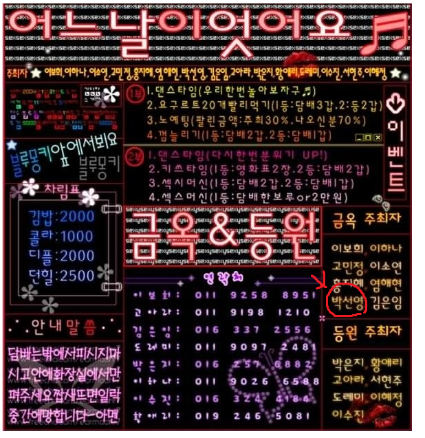 [정리글] 전국 최대 학교폭력조직에 가담했지만 아무탈없이 데뷔한 아이돌 | 인스티즈